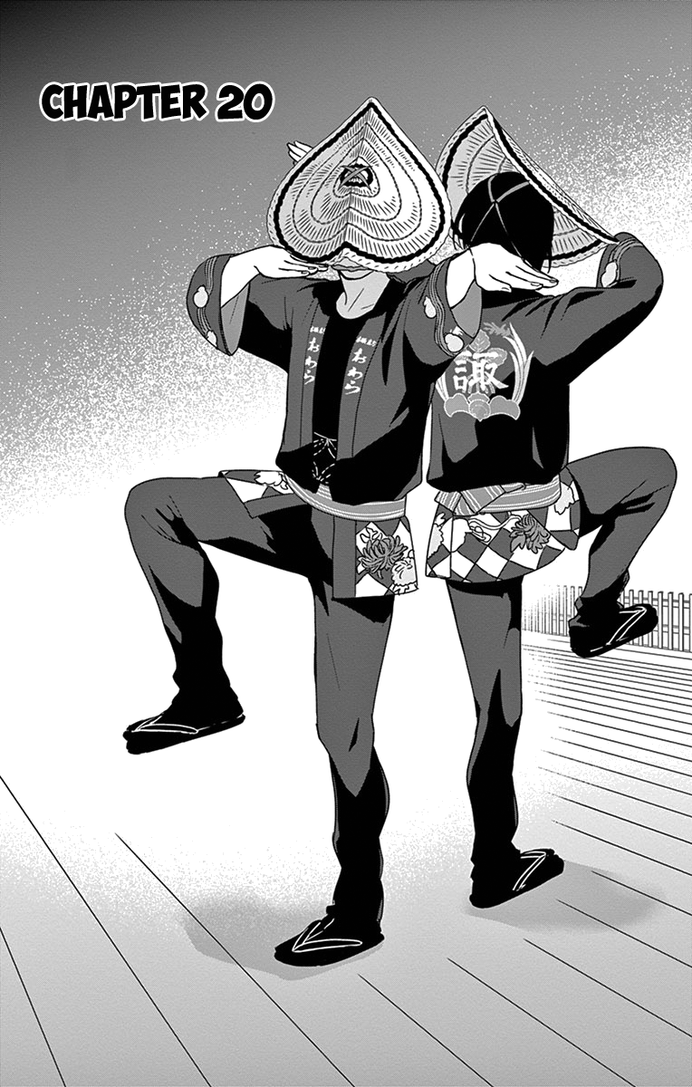 Tsukikage Baby Chapter 20 page 4 - Chapter 20