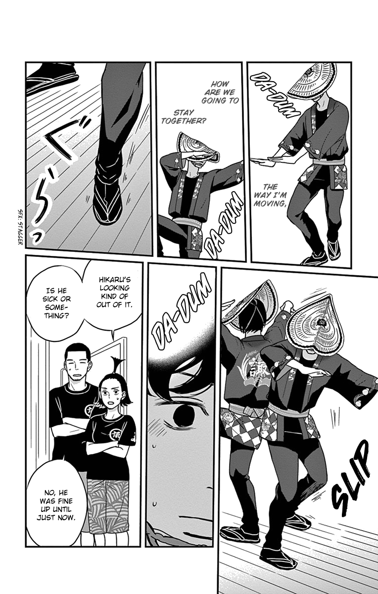Tsukikage Baby Chapter 20 page 7 - Chapter 20