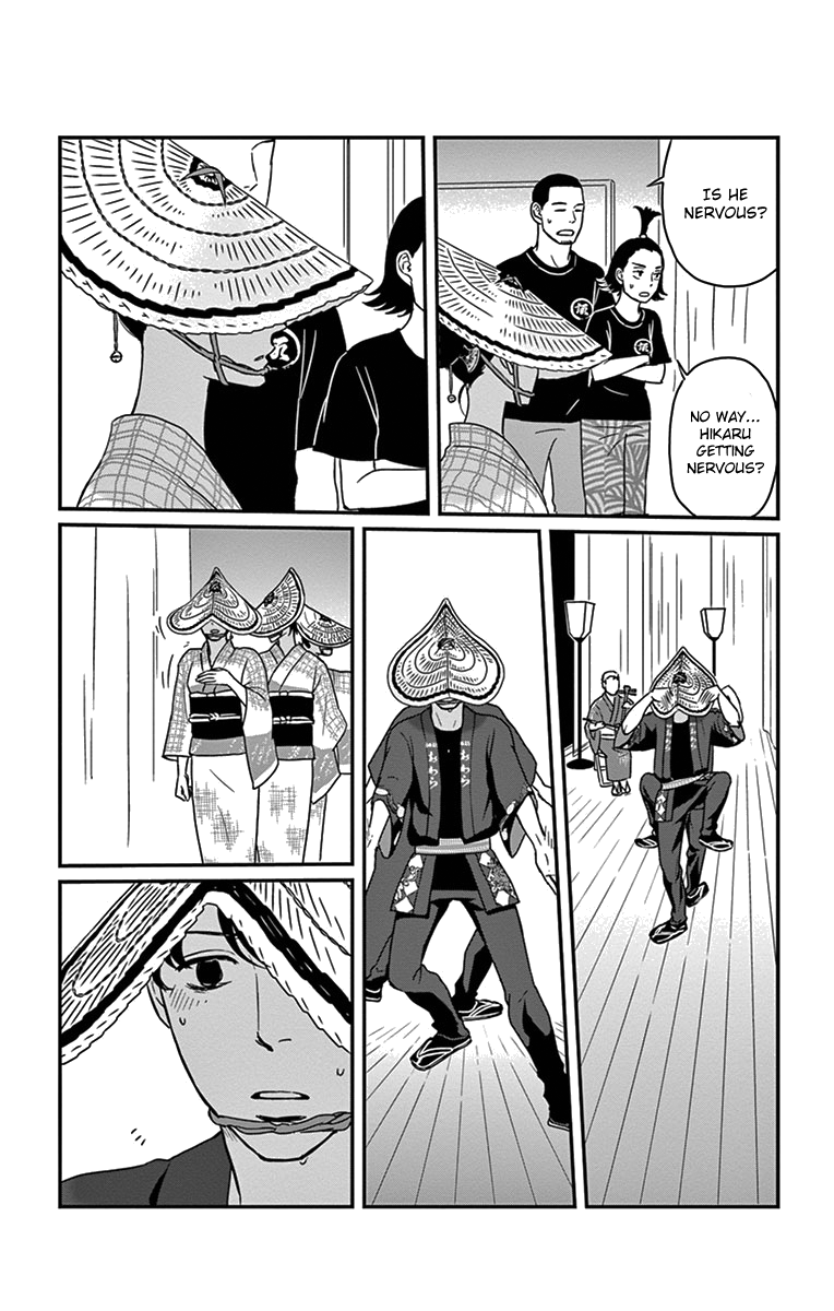 Tsukikage Baby Chapter 20 page 8 - Chapter 20