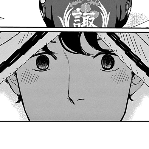 Tsukikage Baby Chapter 20 cover