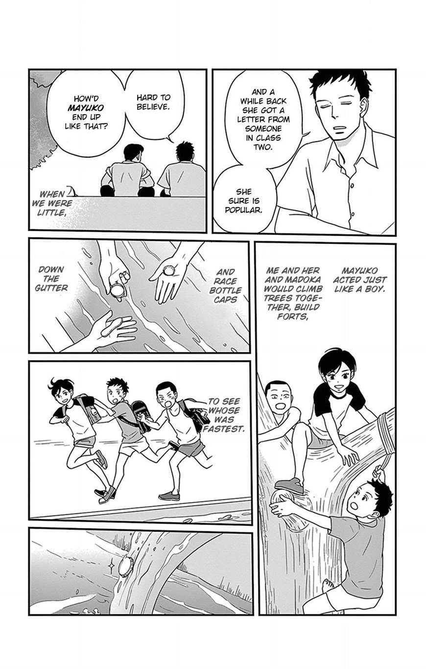 Tsukikage Baby Chapter 21 page 10 - Chapter 21