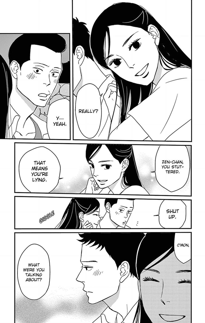 Tsukikage Baby Chapter 21 page 13 - Chapter 21