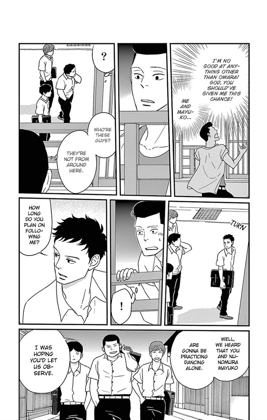 Tsukikage Baby Chapter 21 page 17 - Chapter 21