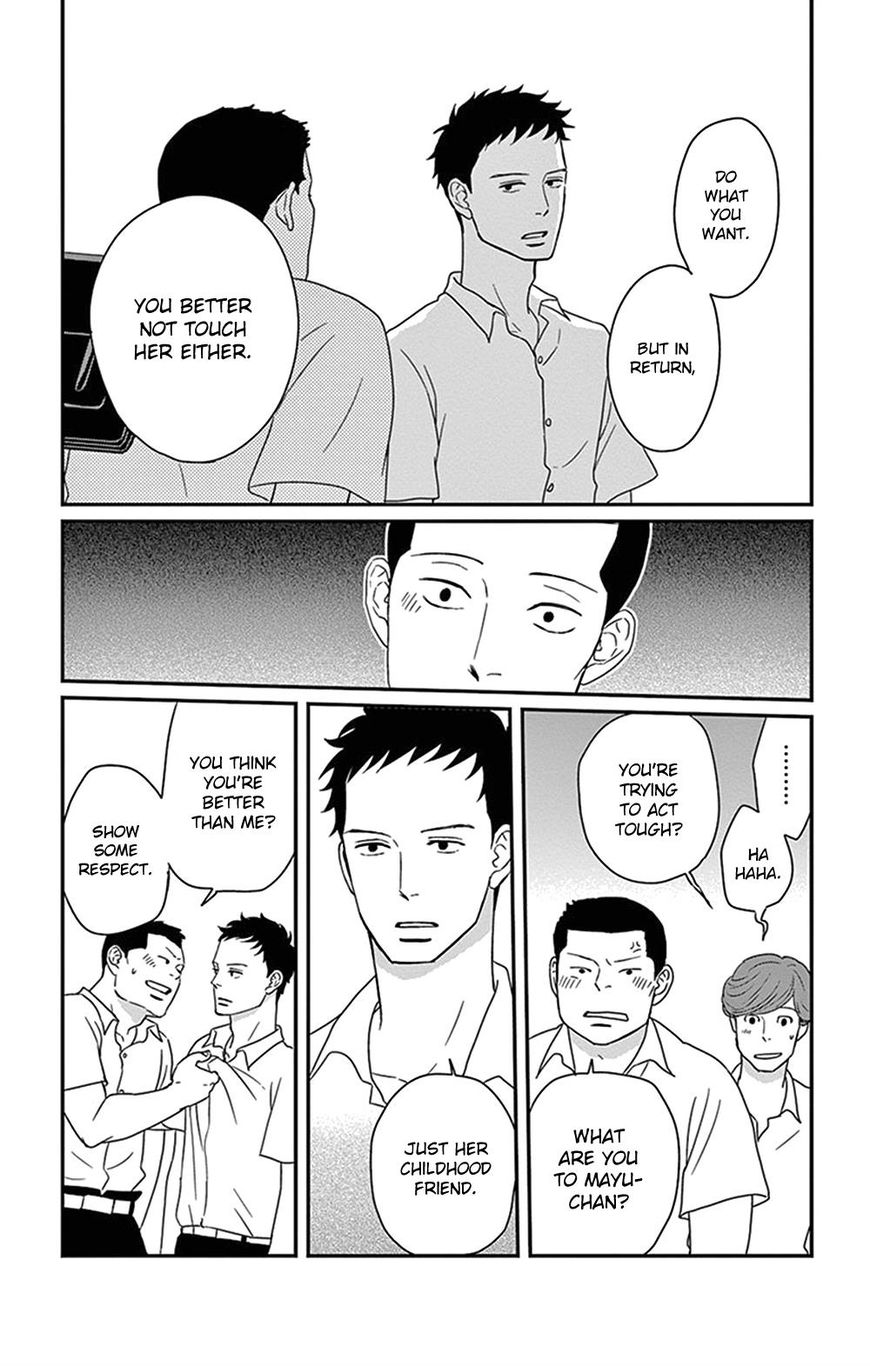 Tsukikage Baby Chapter 21 page 19 - Chapter 21