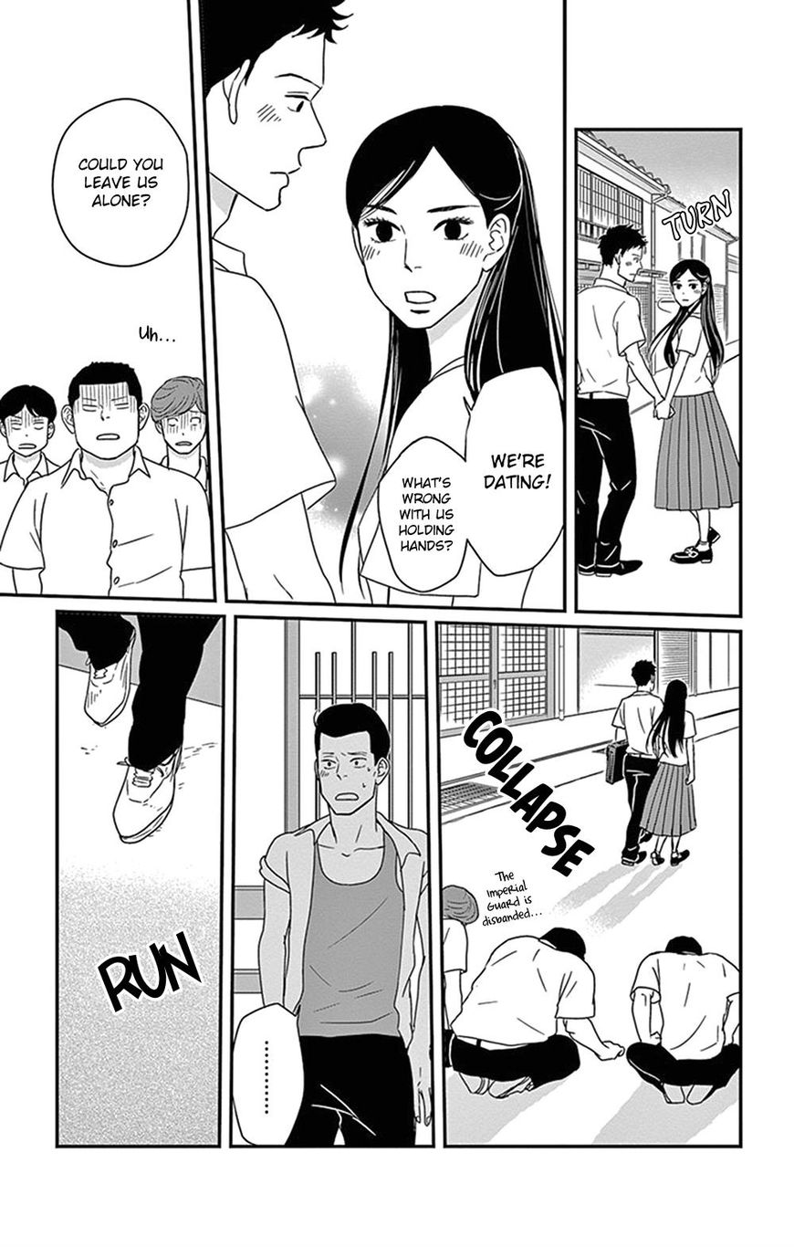 Tsukikage Baby Chapter 21 page 21 - Chapter 21