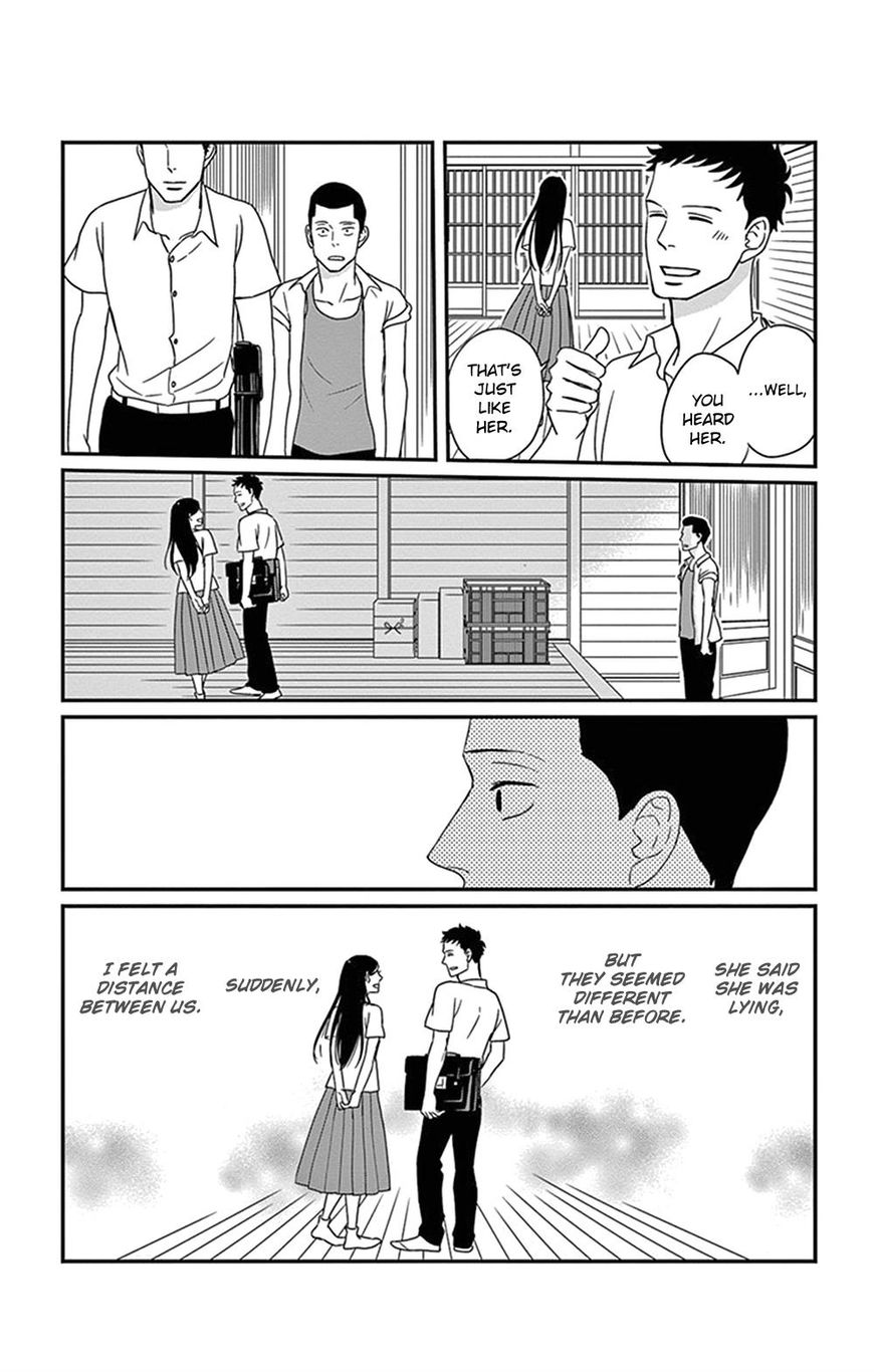 Tsukikage Baby Chapter 21 page 23 - Chapter 21