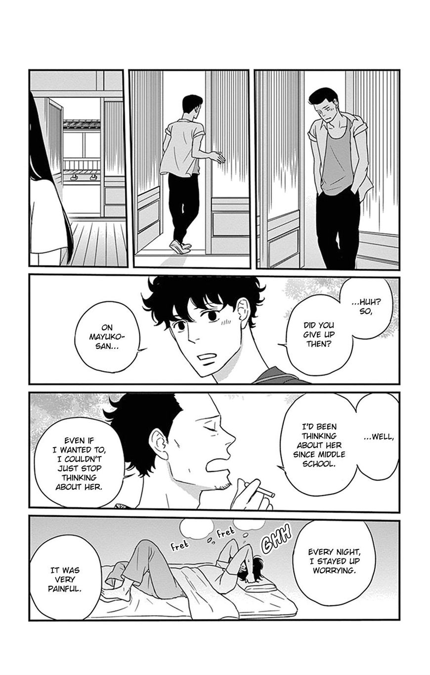 Tsukikage Baby Chapter 21 page 24 - Chapter 21