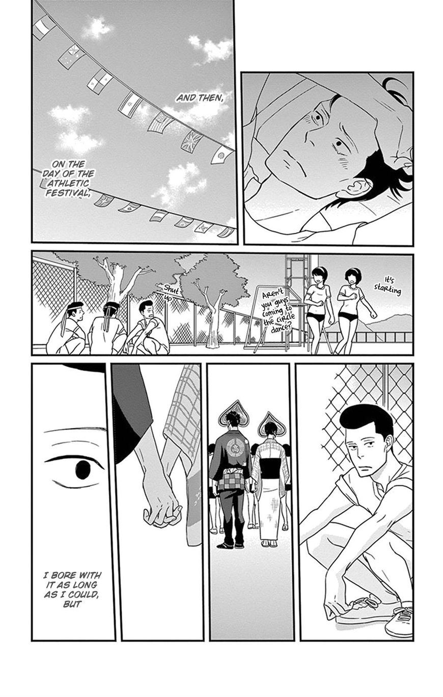 Tsukikage Baby Chapter 21 page 25 - Chapter 21