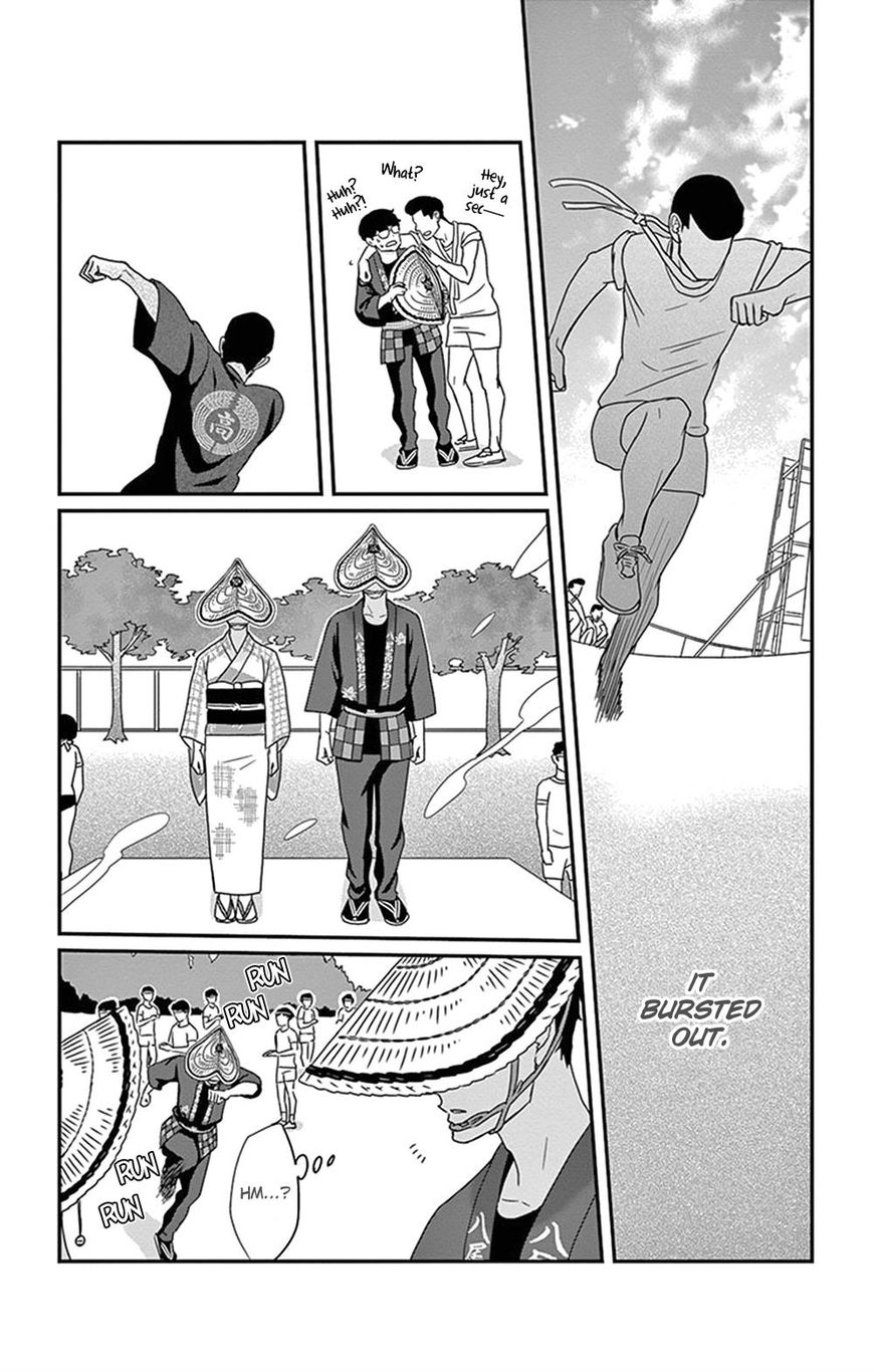 Tsukikage Baby Chapter 21 page 26 - Chapter 21