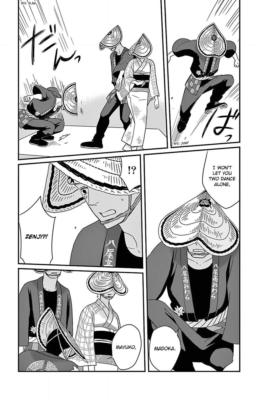 Tsukikage Baby Chapter 21 page 27 - Chapter 21