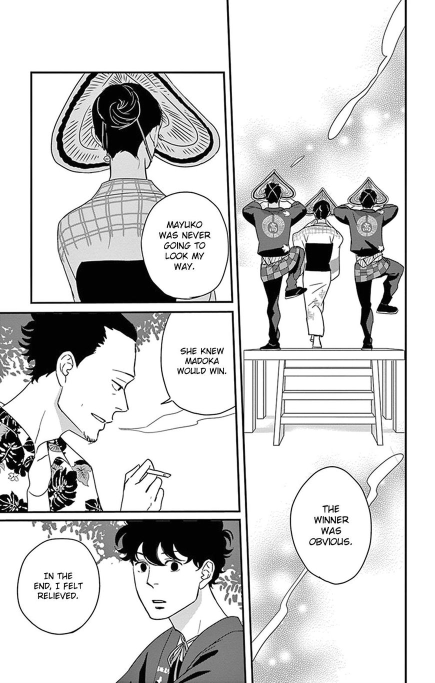 Tsukikage Baby Chapter 21 page 29 - Chapter 21
