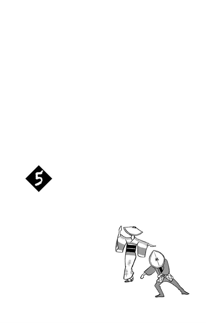 Tsukikage Baby Chapter 21 page 3 - Chapter 21