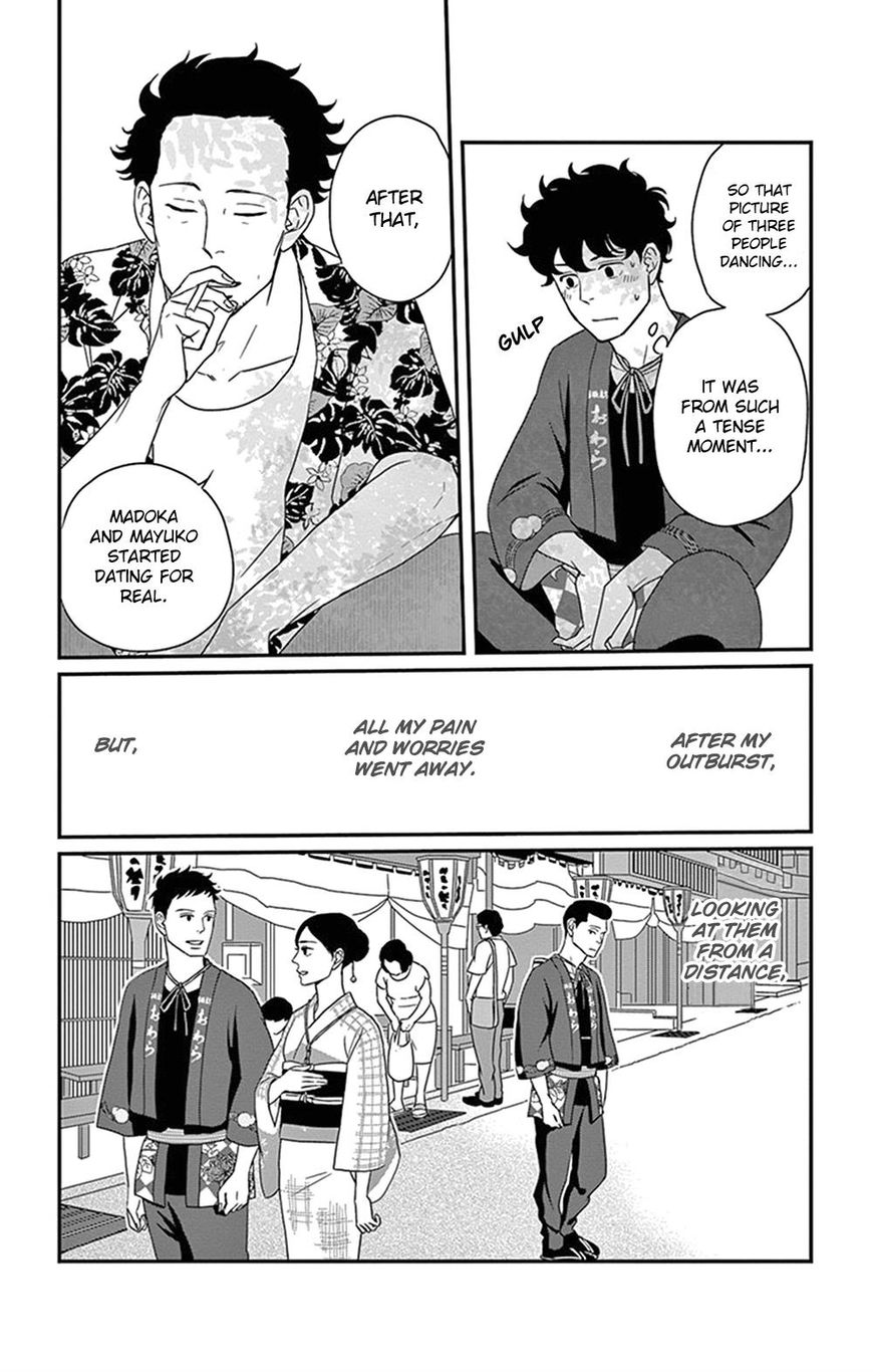 Tsukikage Baby Chapter 21 page 30 - Chapter 21