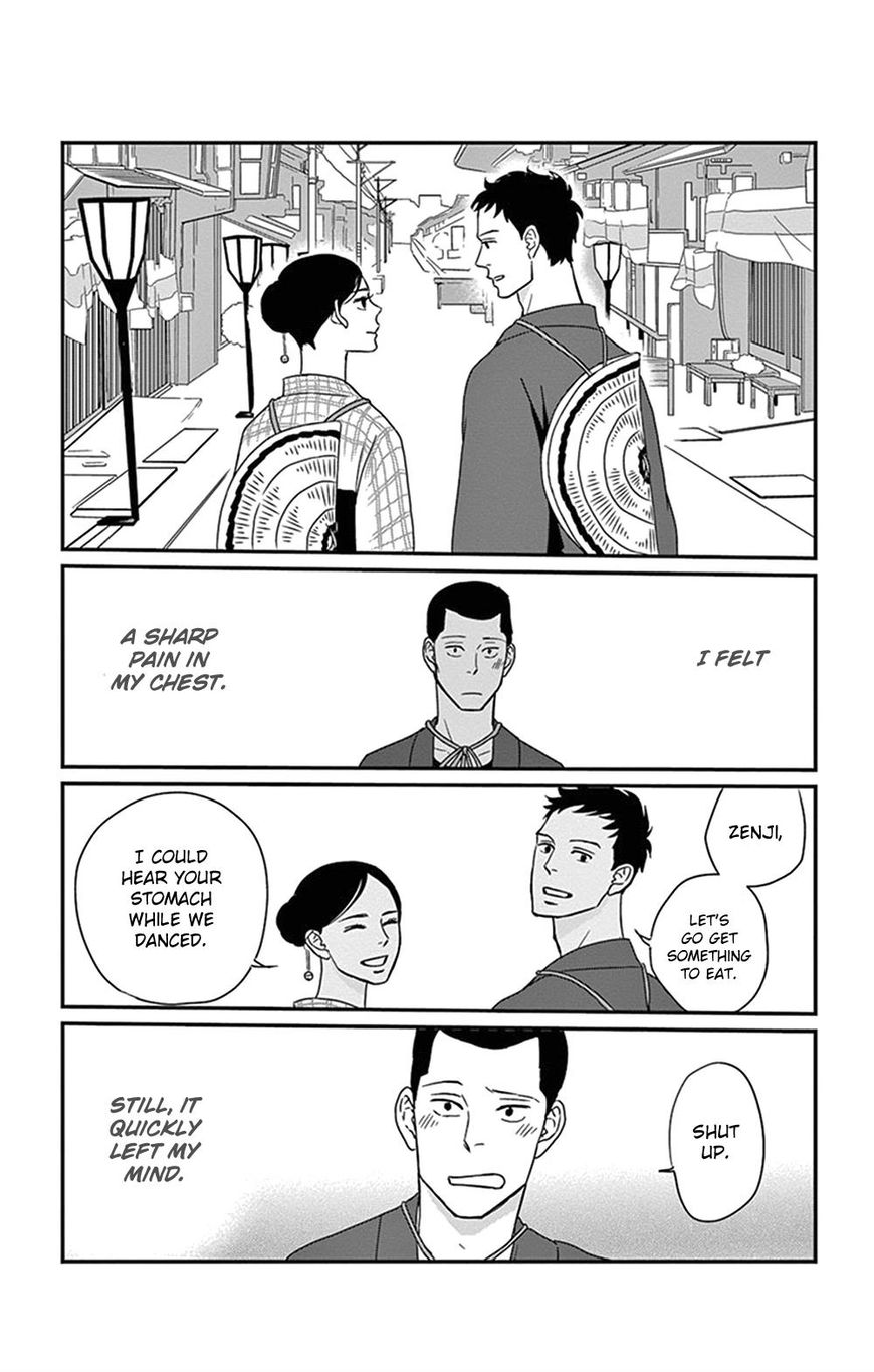 Tsukikage Baby Chapter 21 page 31 - Chapter 21