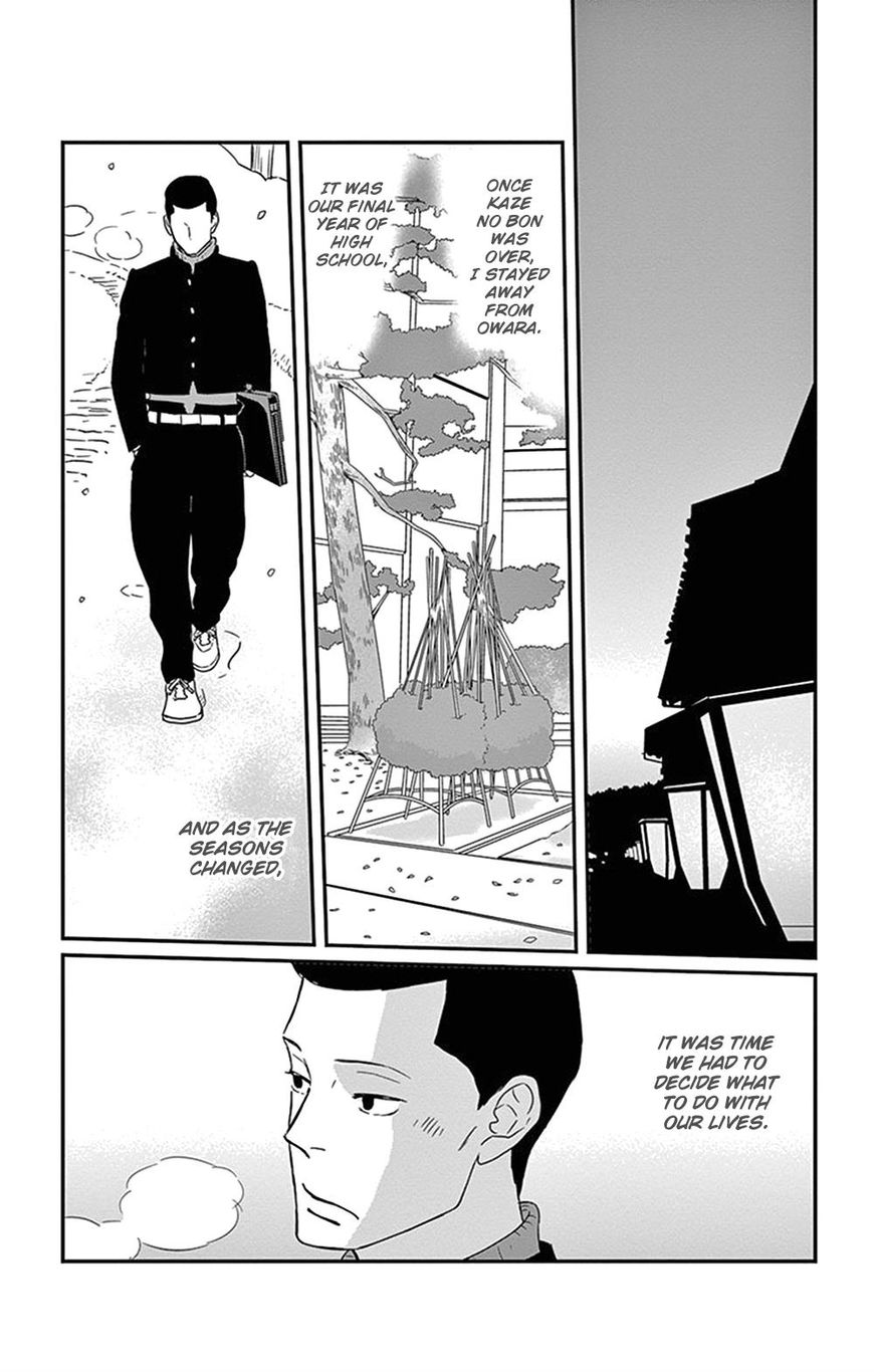 Tsukikage Baby Chapter 21 page 33 - Chapter 21