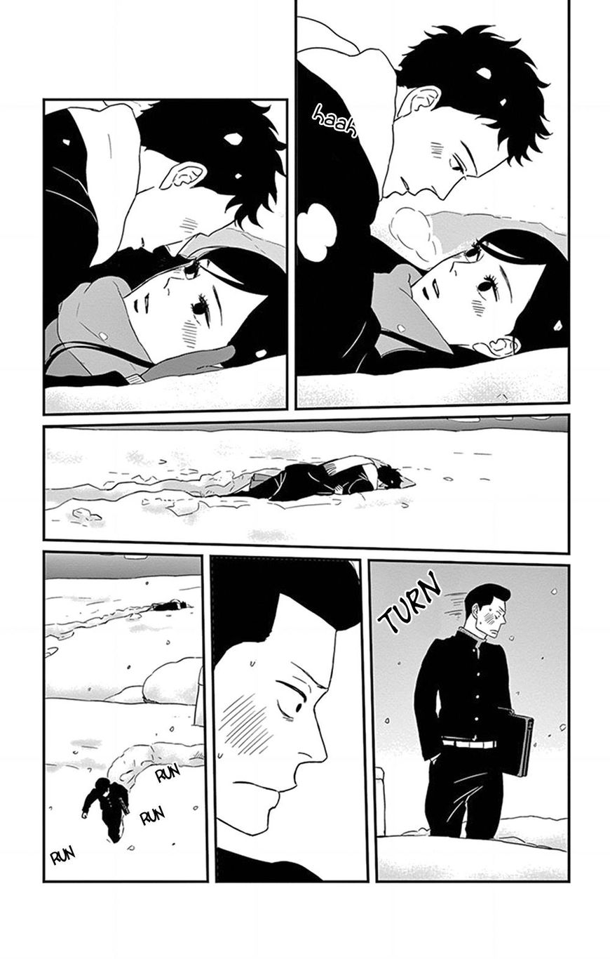 Tsukikage Baby Chapter 21 page 37 - Chapter 21