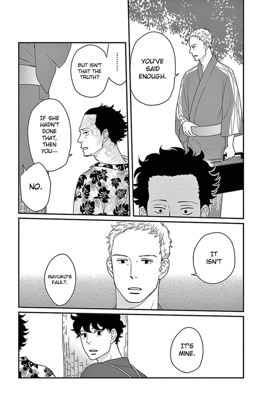 Tsukikage Baby Chapter 21 page 41 - Chapter 21