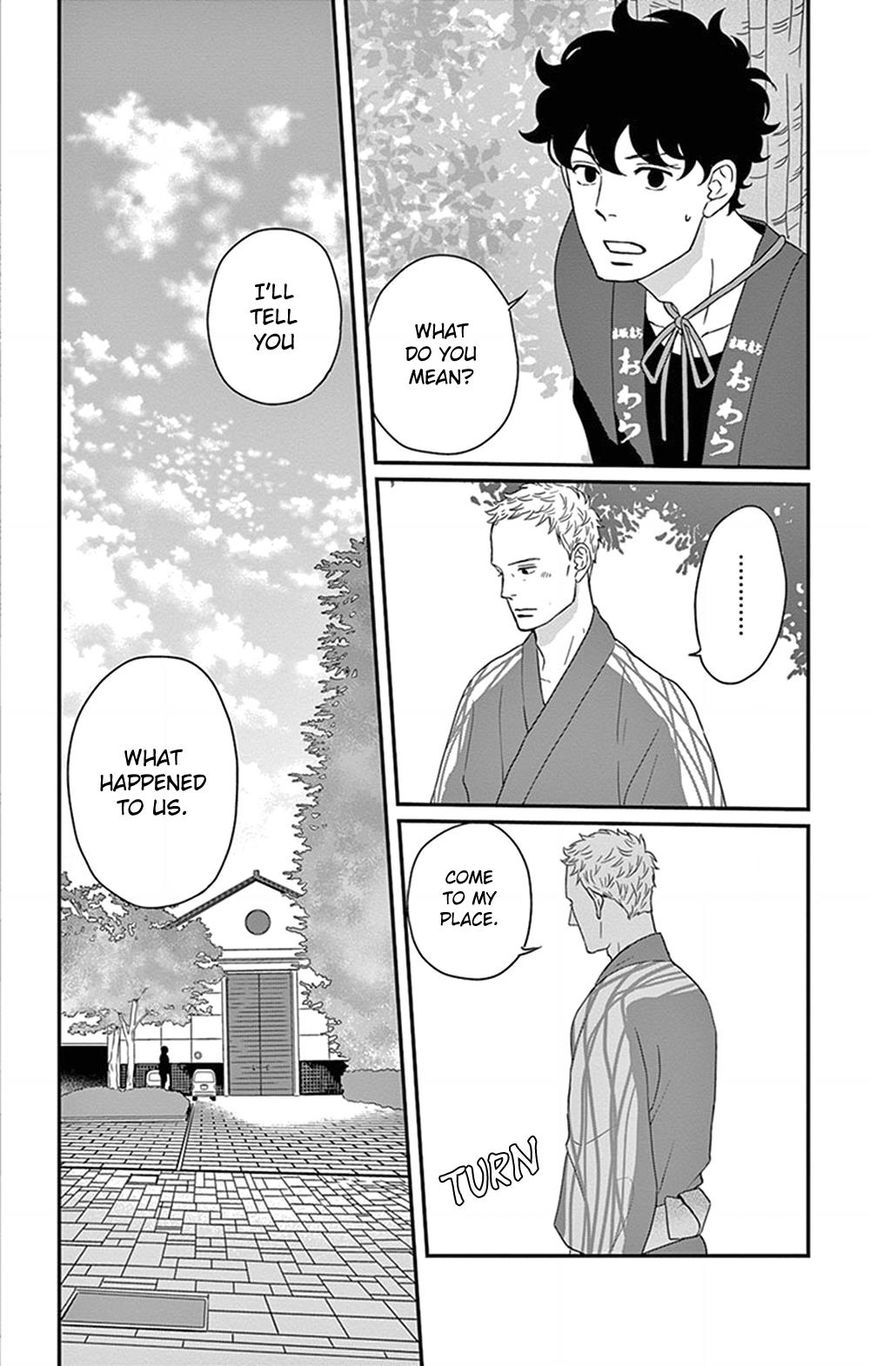Tsukikage Baby Chapter 21 page 42 - Chapter 21