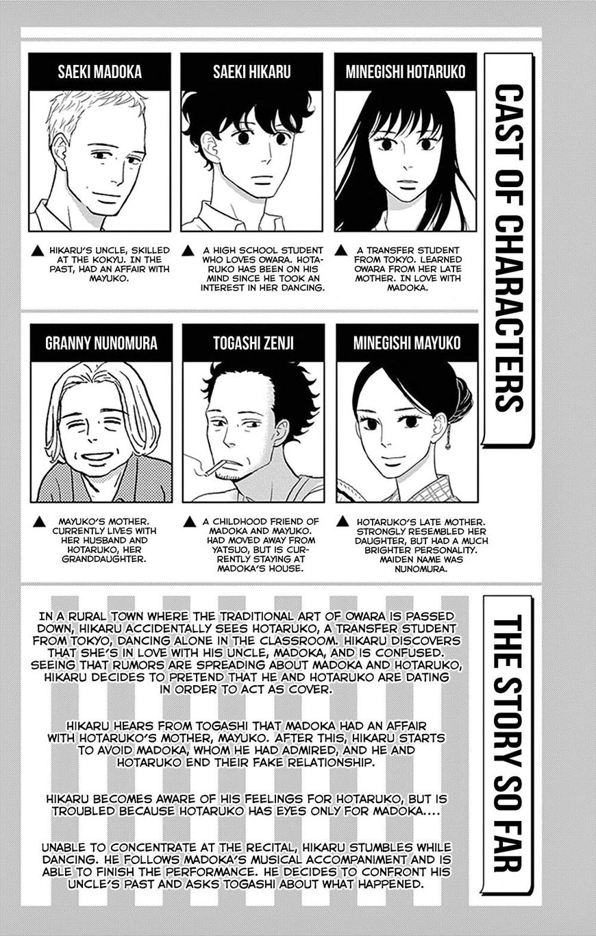 Tsukikage Baby Chapter 21 page 5 - Chapter 21