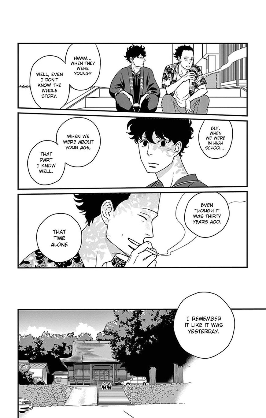 Tsukikage Baby Chapter 21 page 8 - Chapter 21