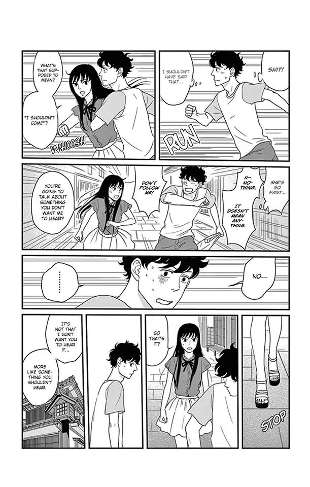 Tsukikage Baby Chapter 22 page 12 - Chapter 22