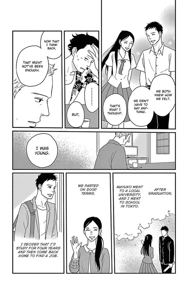 Tsukikage Baby Chapter 22 page 19 - Chapter 22