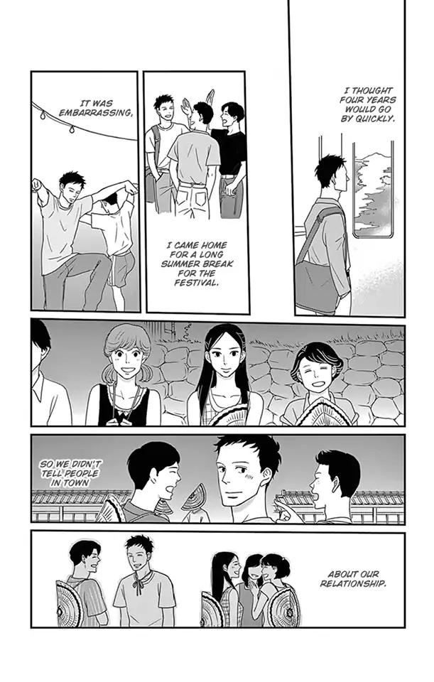 Tsukikage Baby Chapter 22 page 20 - Chapter 22