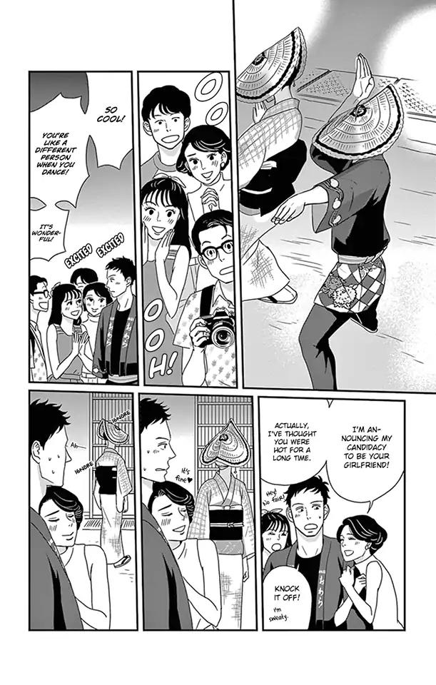Tsukikage Baby Chapter 22 page 23 - Chapter 22