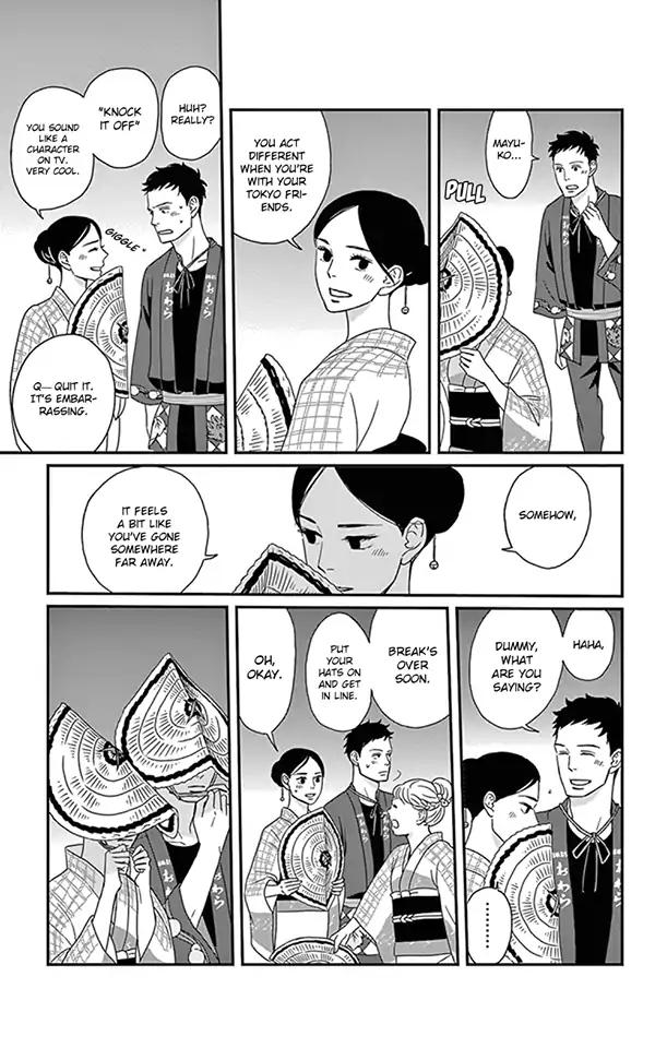 Tsukikage Baby Chapter 22 page 24 - Chapter 22