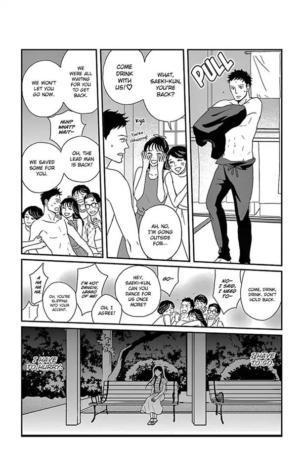 Tsukikage Baby Chapter 22 page 26 - Chapter 22