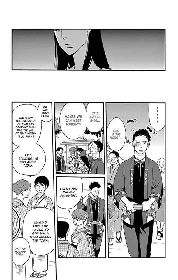 Tsukikage Baby Chapter 22 page 27 - Chapter 22