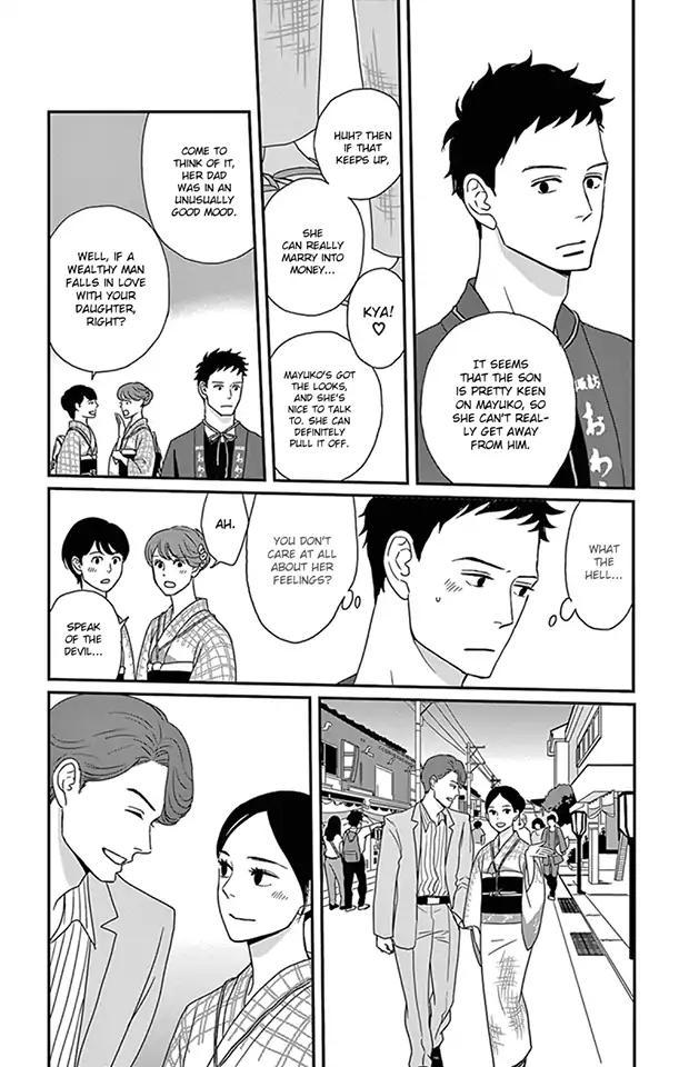 Tsukikage Baby Chapter 22 page 28 - Chapter 22