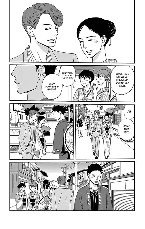 Tsukikage Baby Chapter 22 page 29 - Chapter 22