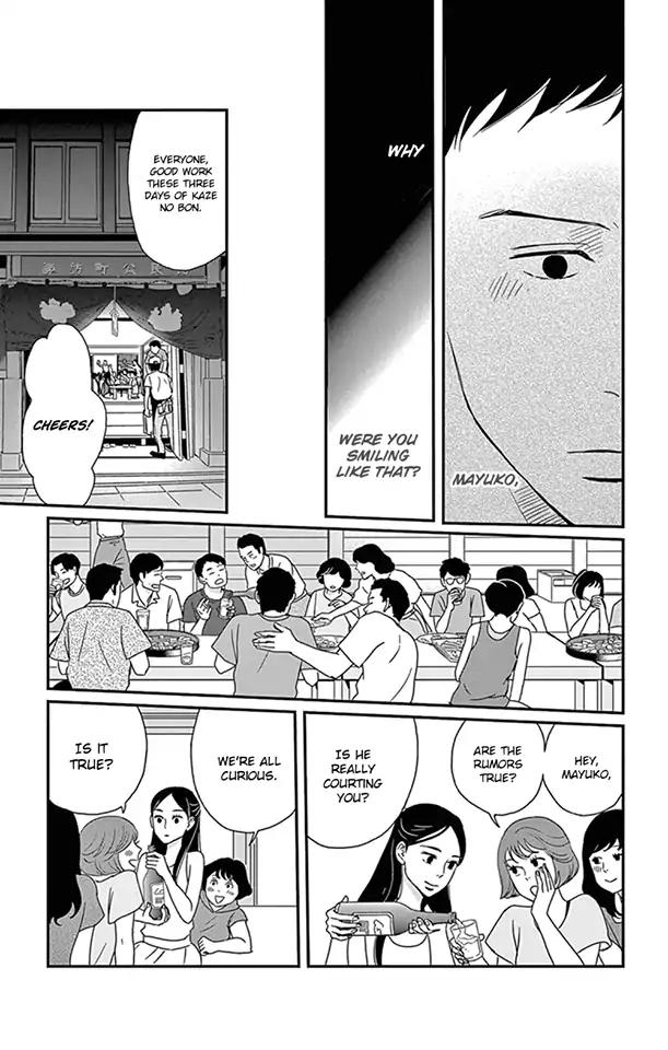 Tsukikage Baby Chapter 22 page 30 - Chapter 22