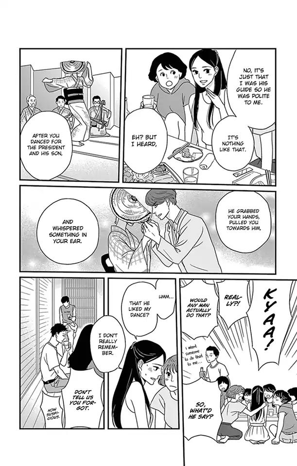 Tsukikage Baby Chapter 22 page 31 - Chapter 22