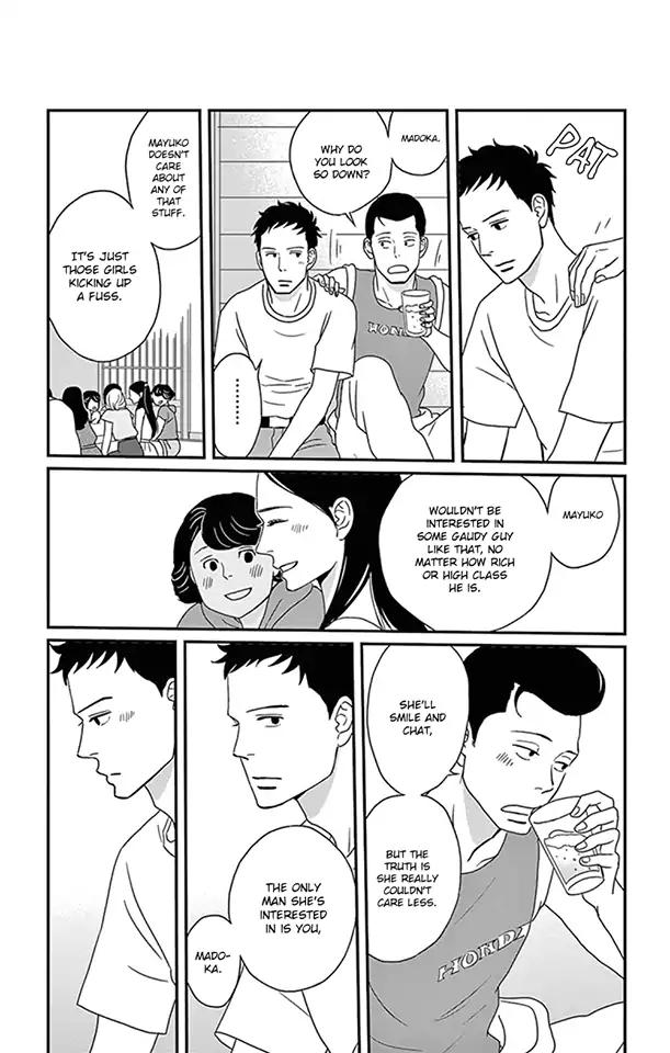Tsukikage Baby Chapter 22 page 32 - Chapter 22