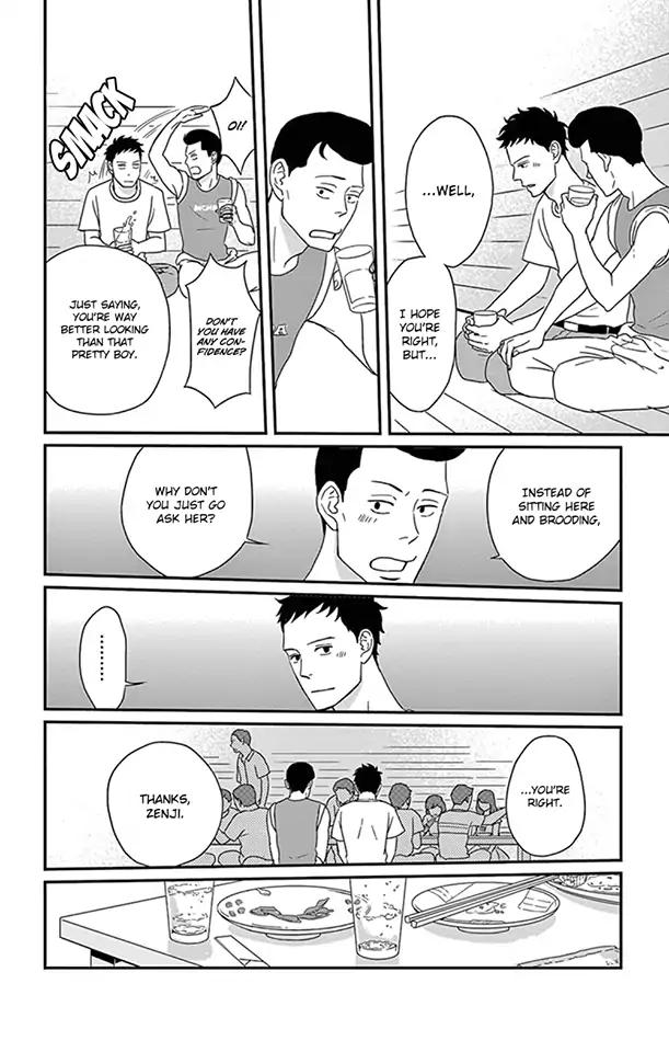 Tsukikage Baby Chapter 22 page 33 - Chapter 22
