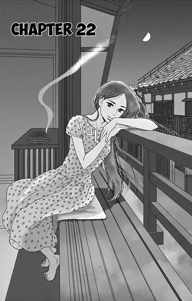 Tsukikage Baby Chapter 22 page 4 - Chapter 22