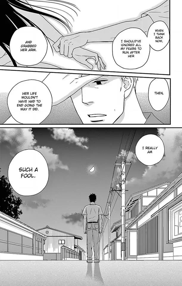 Tsukikage Baby Chapter 22 page 40 - Chapter 22