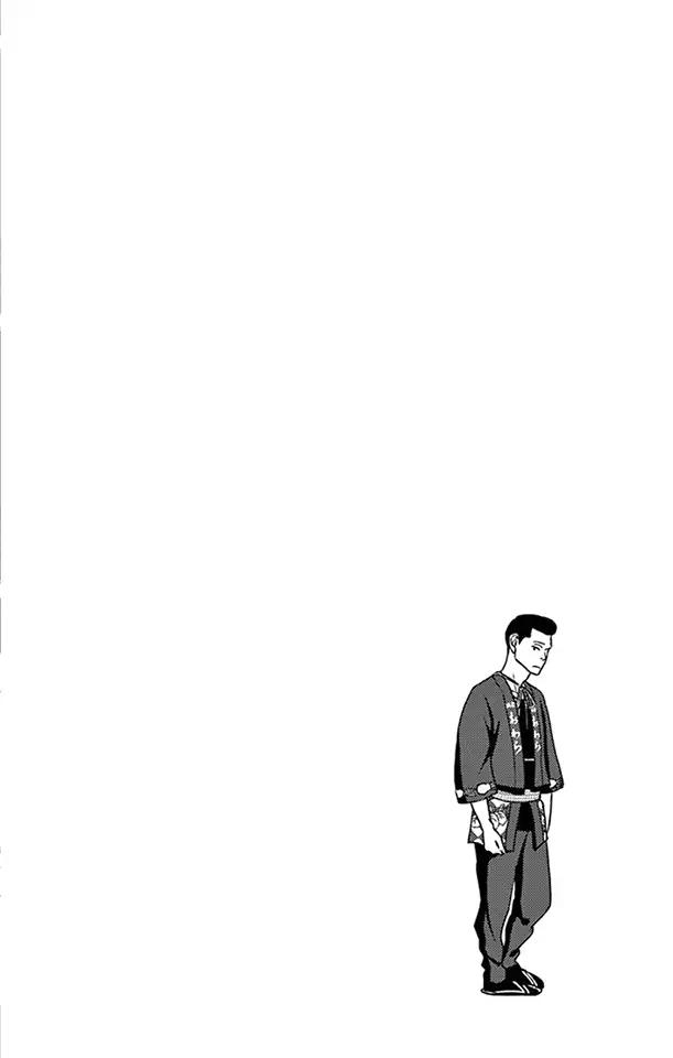 Tsukikage Baby Chapter 22 page 41 - Chapter 22