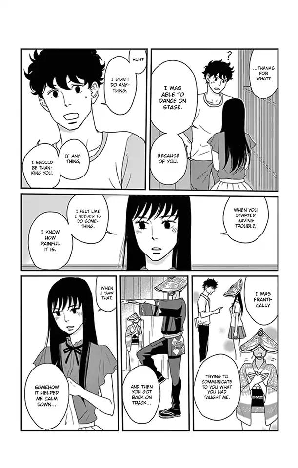 Tsukikage Baby Chapter 22 page 8 - Chapter 22