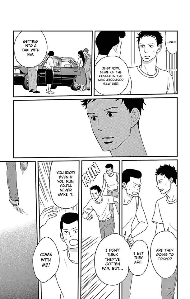 Tsukikage Baby Chapter 23 page 12 - Chapter 23