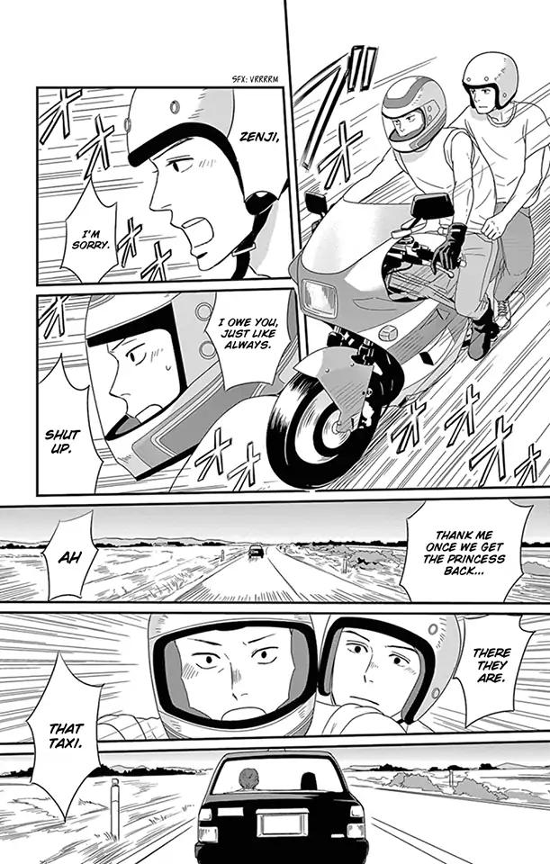 Tsukikage Baby Chapter 23 page 13 - Chapter 23