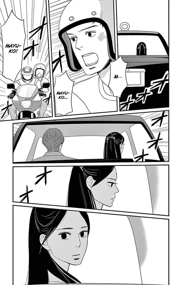 Tsukikage Baby Chapter 23 page 14 - Chapter 23