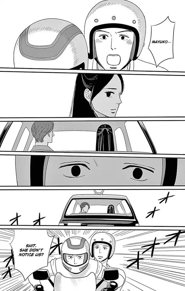 Tsukikage Baby Chapter 23 page 15 - Chapter 23