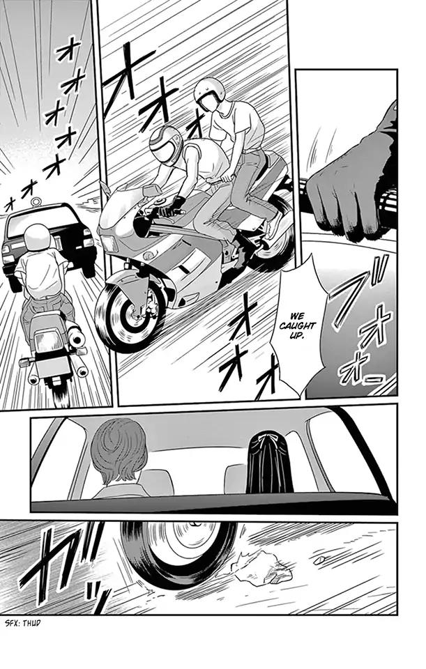 Tsukikage Baby Chapter 23 page 16 - Chapter 23