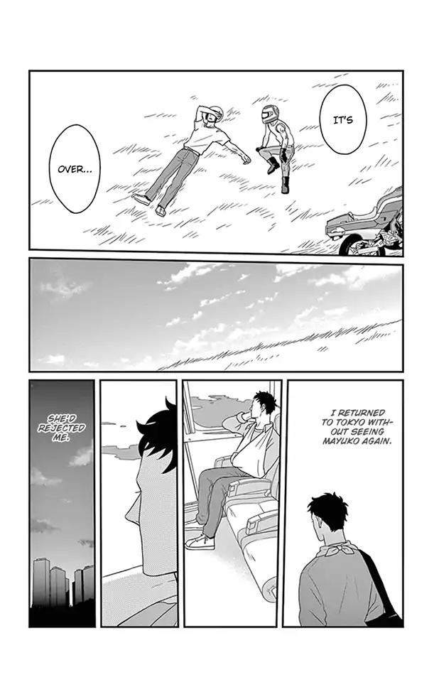 Tsukikage Baby Chapter 23 page 19 - Chapter 23