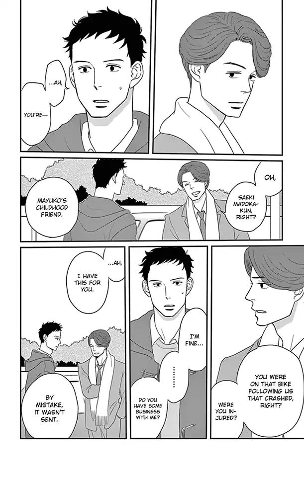 Tsukikage Baby Chapter 23 page 21 - Chapter 23