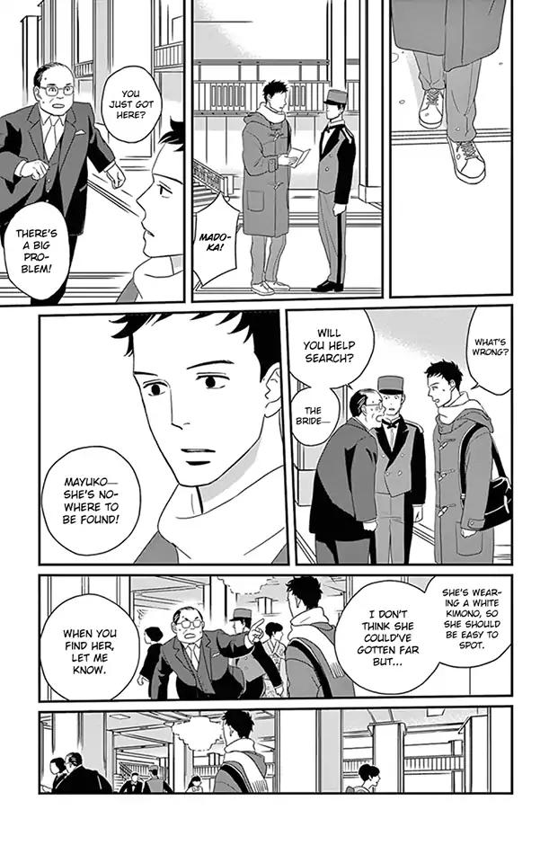 Tsukikage Baby Chapter 23 page 26 - Chapter 23