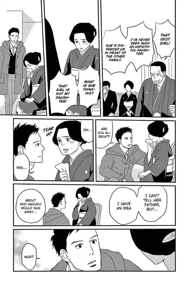 Tsukikage Baby Chapter 23 page 28 - Chapter 23